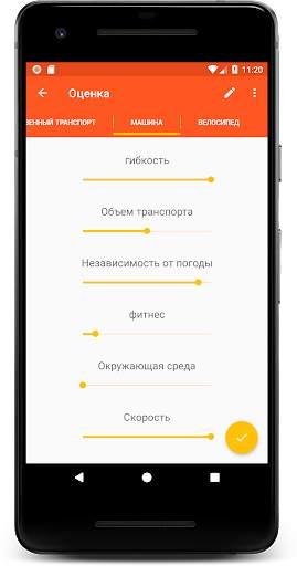 Decision Crafting скриншот 3