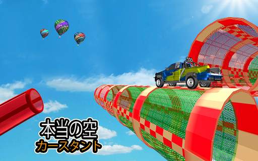 メガカーランプインポッシブルスタントゲーム screenshot 8