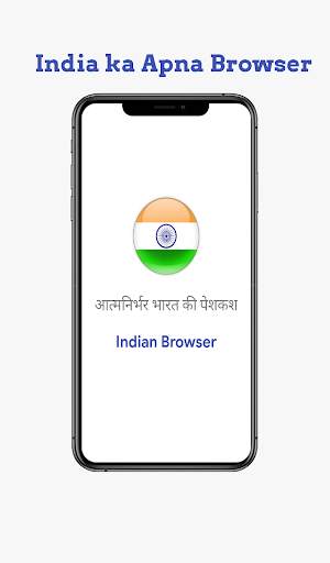 Indian Browser screenshot 1