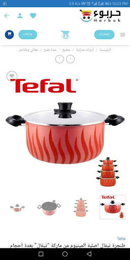 Harbuk.com Shopping screenshot 6