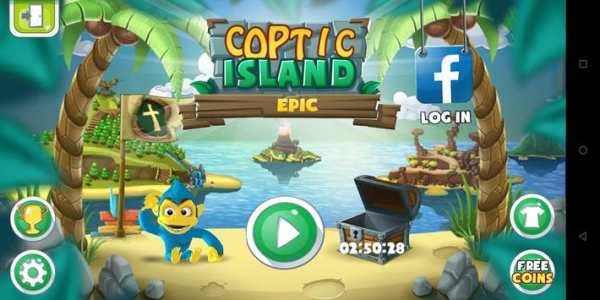 Coptic Island Game screenshot 1