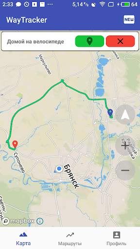 WayTracker screenshot 5