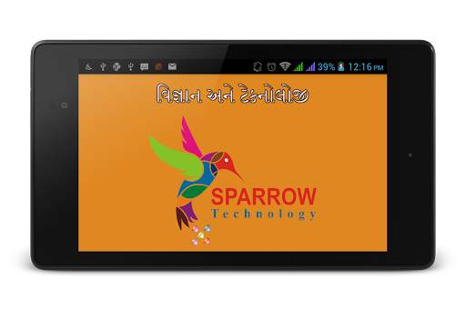 Science & Technology 10th std screenshot 5
