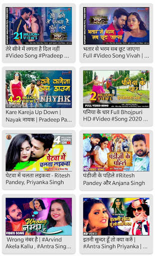 Bhojpuri Gana - Bhojpuri Songs 2021 screenshot 7