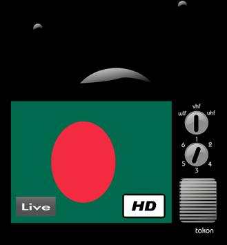 Bangladesh TV screenshot 1