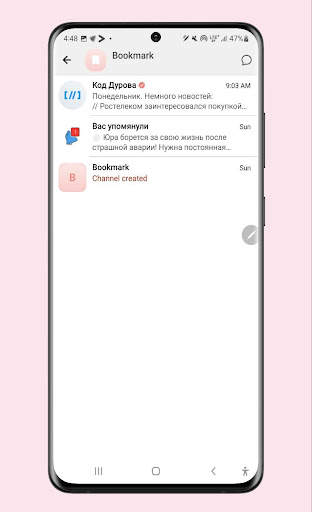 Plus Tele Messenger screenshot 6