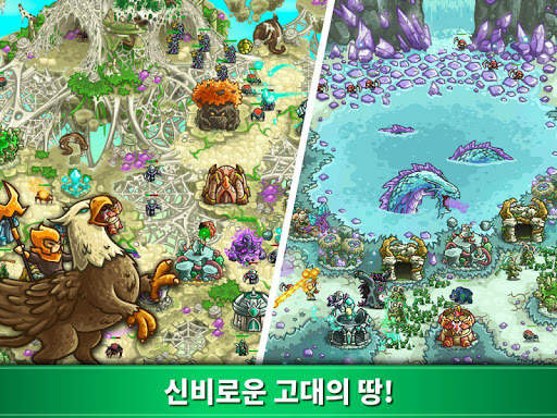 Kingdom Rush Origins - 타워 디펜스 screenshot 18