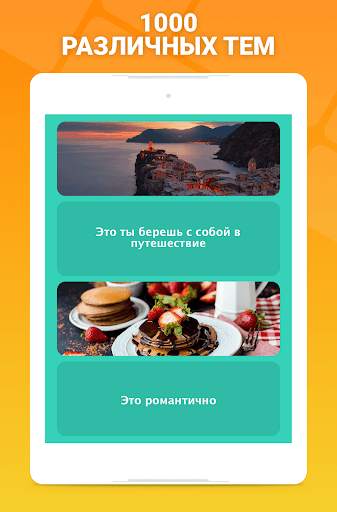 94% скриншот 6