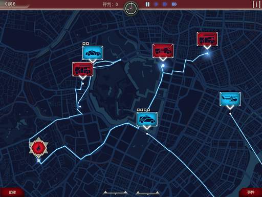 911 Operator DEMO screenshot 7
