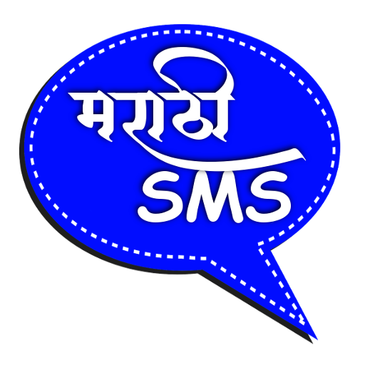 ikon Marathi SMS