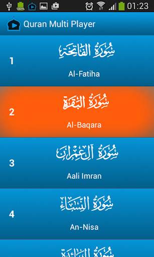 Quran Multi Player screenshot 5