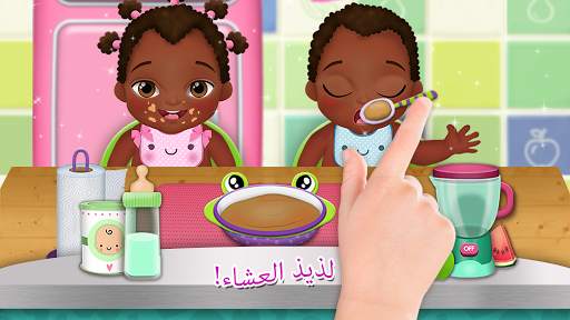 My New Baby 2 - Twins! 3 تصوير الشاشة