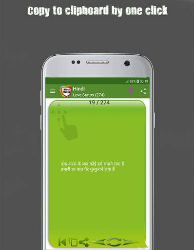 Latest Status 2020 screenshot 8