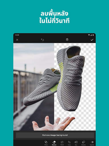 GoDaddy Studio: ออกแบบโลโก้ screenshot 11