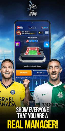 Real Manager Fantasy Soccer screenshot 7