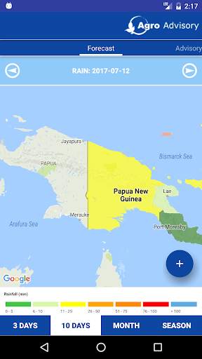 PNG Sesame screenshot 1