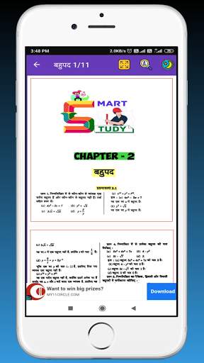 9th Maths Ncert Solutions in Hindi screenshot 4