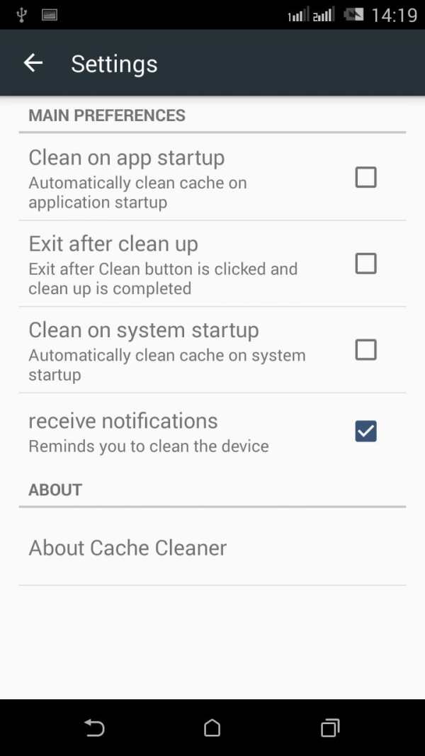 RAM cleaner screenshot 5