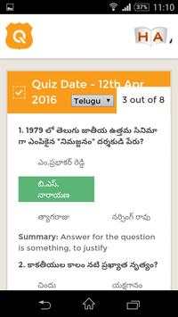 Telangana Quiz screenshot 3