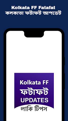 Kolkata ff fatafat tips status screenshot 1