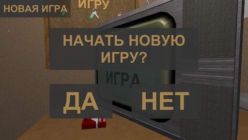 SCP-087 Russian Edition screenshot 3