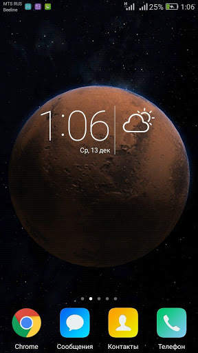 Mars 3D Live Wallpaper screenshot 3