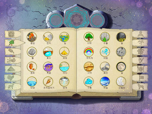 Doodle Alchemy screenshot 13
