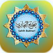 Sahih Bukhari Hadith Urdu English Arabic 1.1