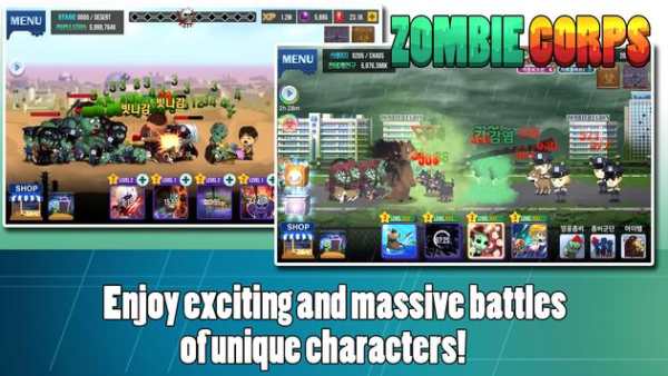 Zombie Corps screenshot 4