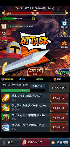 放置勇者ヤスヒロ:ドットヒーロー screenshot 5
