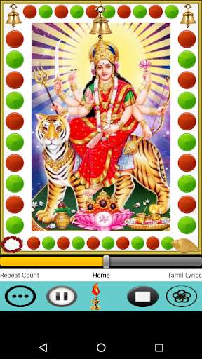 Morning Bhajans Audio screenshot 1