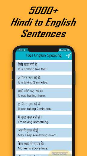 Fast English Speaking App screenshot 6