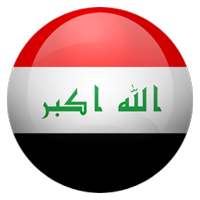 Iraq Newspapers | Iraq News app logo