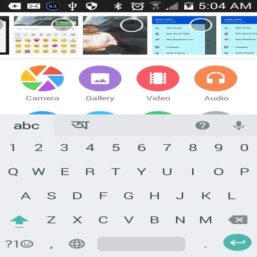 Messenger 0.6
