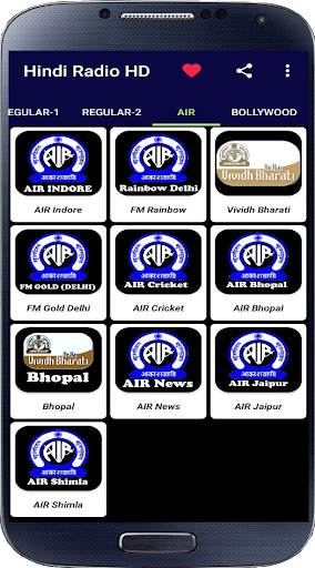 Hindi FM & AM Radio Hd Online Hindi Songs & News screenshot 3
