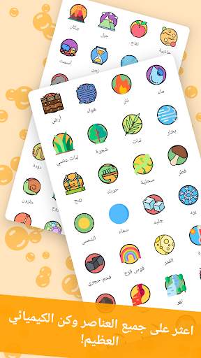 Alchemy Merge - لعبة ألغاز 3 تصوير الشاشة