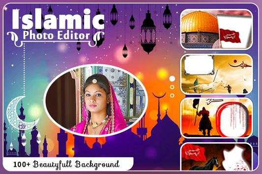 Islamic Photo Frame screenshot 3