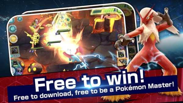 Pokémon : Ultra Star screenshot 3