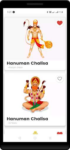 Hanuman Chalisa screenshot 8
