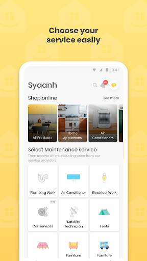 صيانة.كوم Syaanh.com screenshot 1