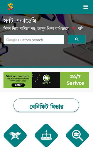 Satt Academy screenshot 2