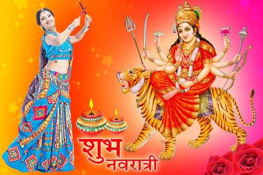 Navratri Photo Frame 2 تصوير الشاشة