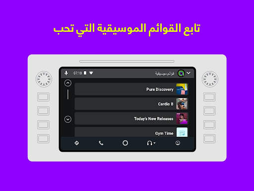 أنغامي-اغاني، بودكاست، وموسيقى 31 تصوير الشاشة