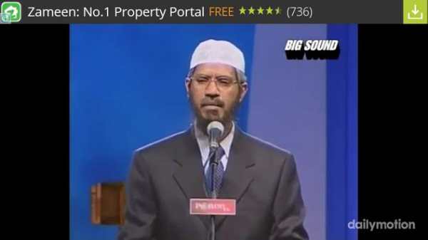 Dr Zakir Naik  Lectures screenshot 3