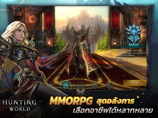 GODLIKE Hunting World screenshot 7