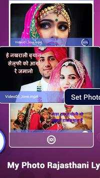 My Photo Rajasthani Lyrical Video Status Maker screenshot 2