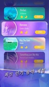 Piano Tiles 2™ screenshot 1
