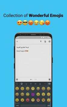 Arabic Keyboard screenshot 4