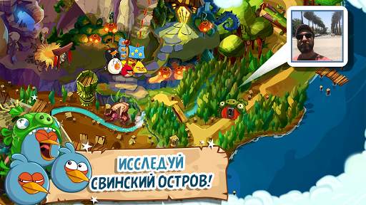 Angry Birds Epic RPG скриншот 8
