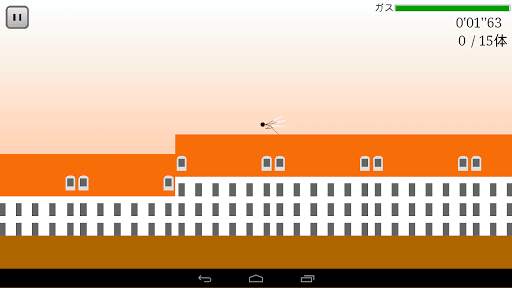 獲物を屠るゲーム screenshot 5